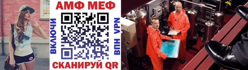 мега tor  Серов  Амфетамин Premium 