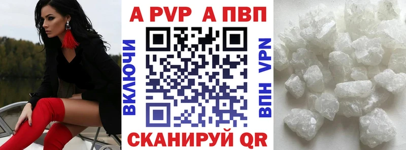 shop Telegram  гидра рабочий сайт  Серов  A-PVP СК КРИС 