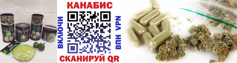 Cannafood конопля  где купить наркоту  Серов 