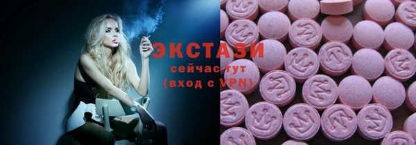кристаллы Алзамай