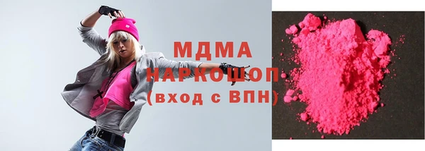 кристаллы Алзамай