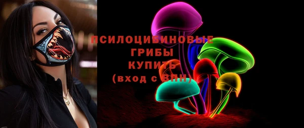 кристаллы Алзамай