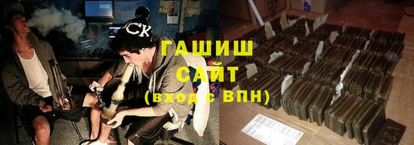 кристаллы Алзамай