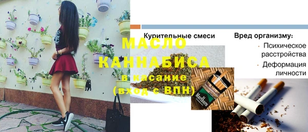 таблы Алексеевка