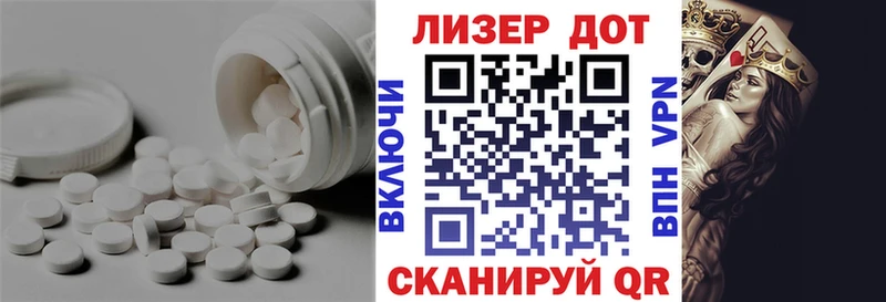 Лсд 25 экстази кислота  Серов 