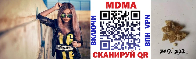 купить закладку  Серов  MDMA crystal 