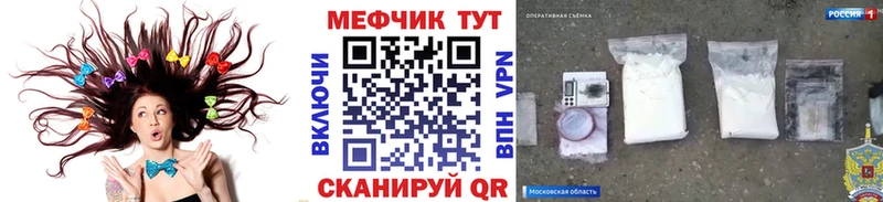 Меф VHQ  hydra рабочий сайт  Серов 