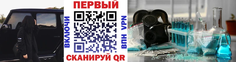 Метамфетамин витя  blacksprut ссылка  Серов 